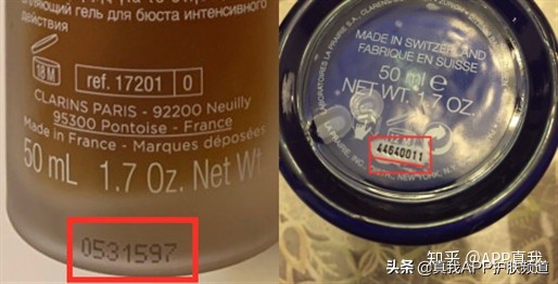 如何鉴定mac小辣椒口红真假,mac小辣椒口红真假鉴别证书