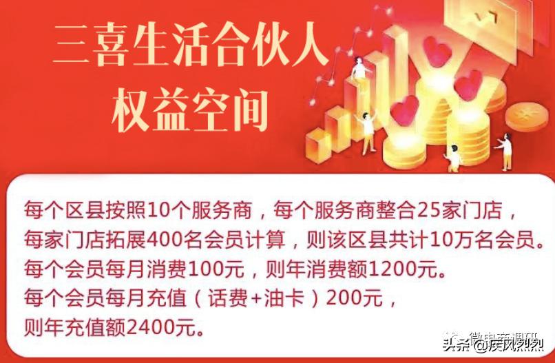 国金公链最新官方消息,国金公链现状图片