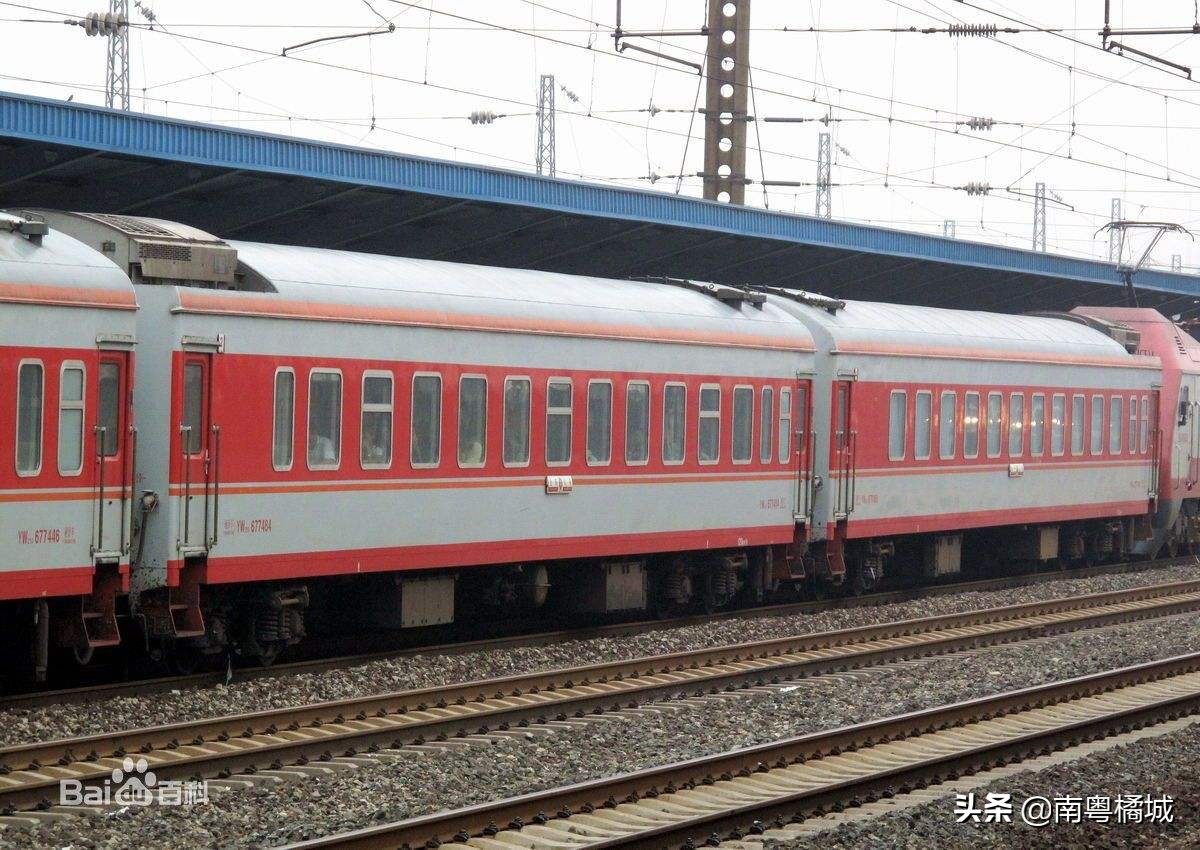 中国比较特殊的一趟直达特快列车,车次为Z1次列车,火车编号1893