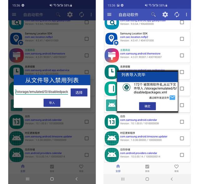 亮屏8小时续航如何,亮屏13小时剩余百分之二十电量