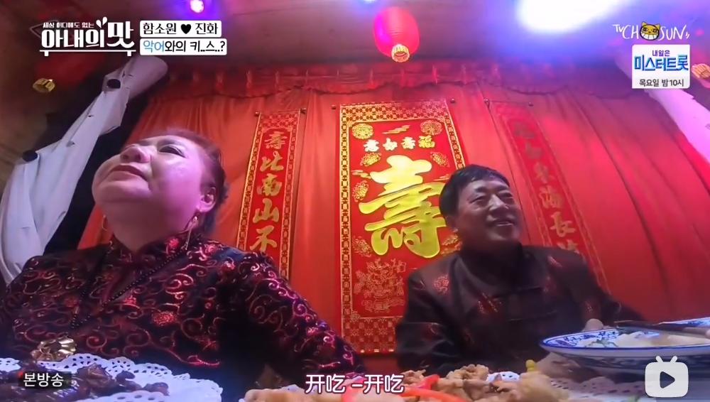 把网友当猴耍的反转案件,咸素媛被认为是富豪