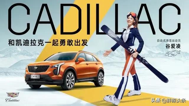 深度|运动员代言的“小幸运”，体育营销的“大时代”