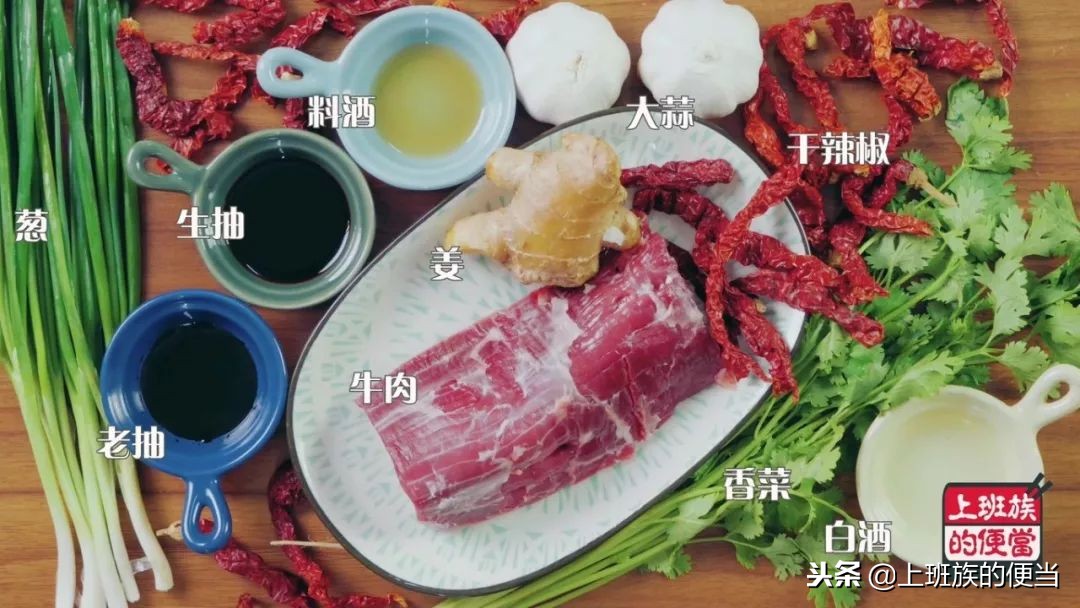 牛肉怎么做才鲜嫩这一步不能少,牛肉怎么做才嫩又滑视频教程