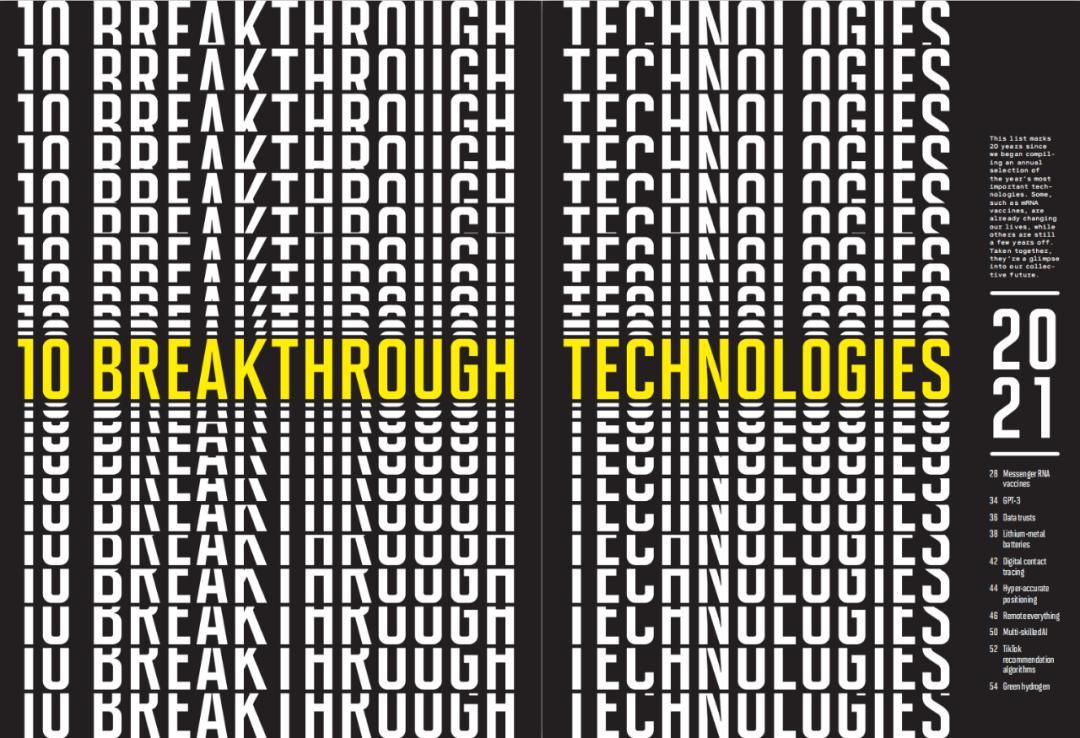 麻省2020年十大颠覆性技术,2019年麻省理工十大核心技术突破