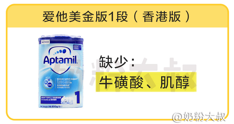 爱他美aptagrow成长配方奶粉1岁,爱他美pepti深度水解蛋白配方奶粉