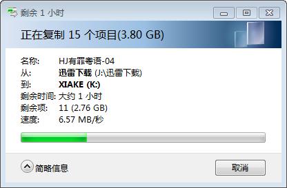 中国风u盘大容量,中国风手机u盘