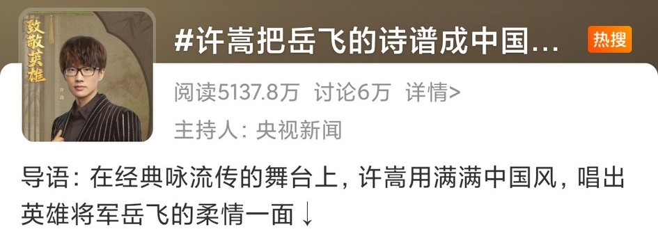 许嵩为什么被称为过气歌星,许嵩为什么是圈内一股清流