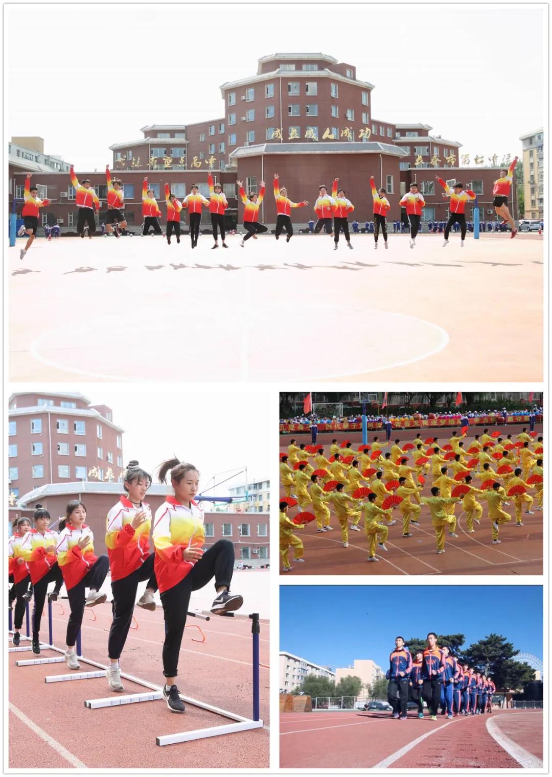 「城市晚报·高中巡礼」长春市第七中学