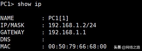 二层交换机不能跨网段管理,二层交换机能跨网段访问吗