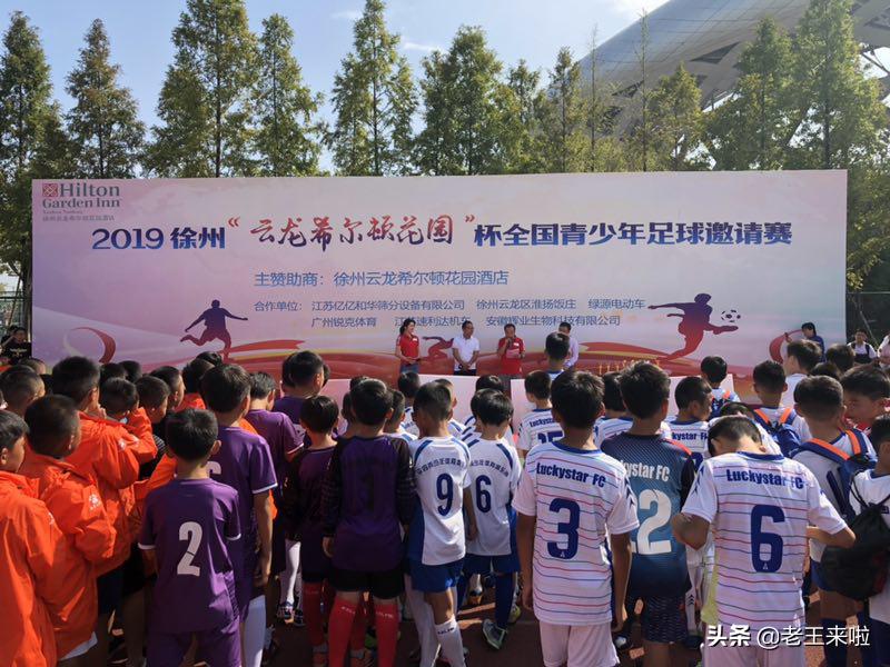 奔跑吧少年足球比赛兰州,安徽奔跑吧少年足球赛程