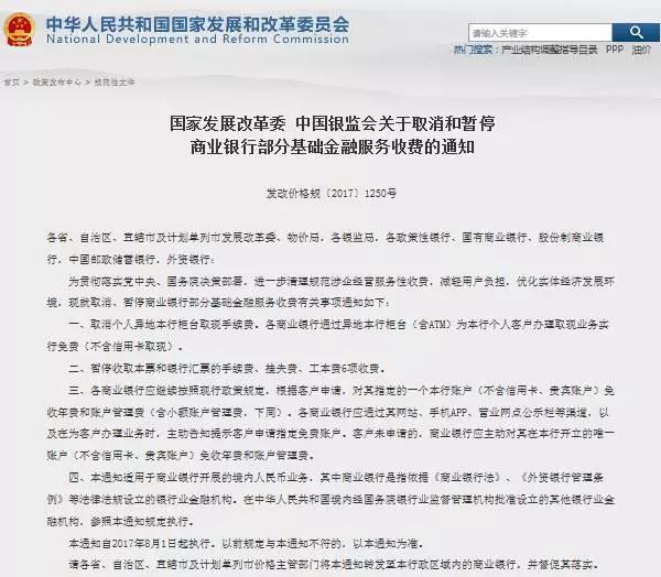 以前办过银行卡还能查到吗,怎么自己查询名下办了几张银行卡