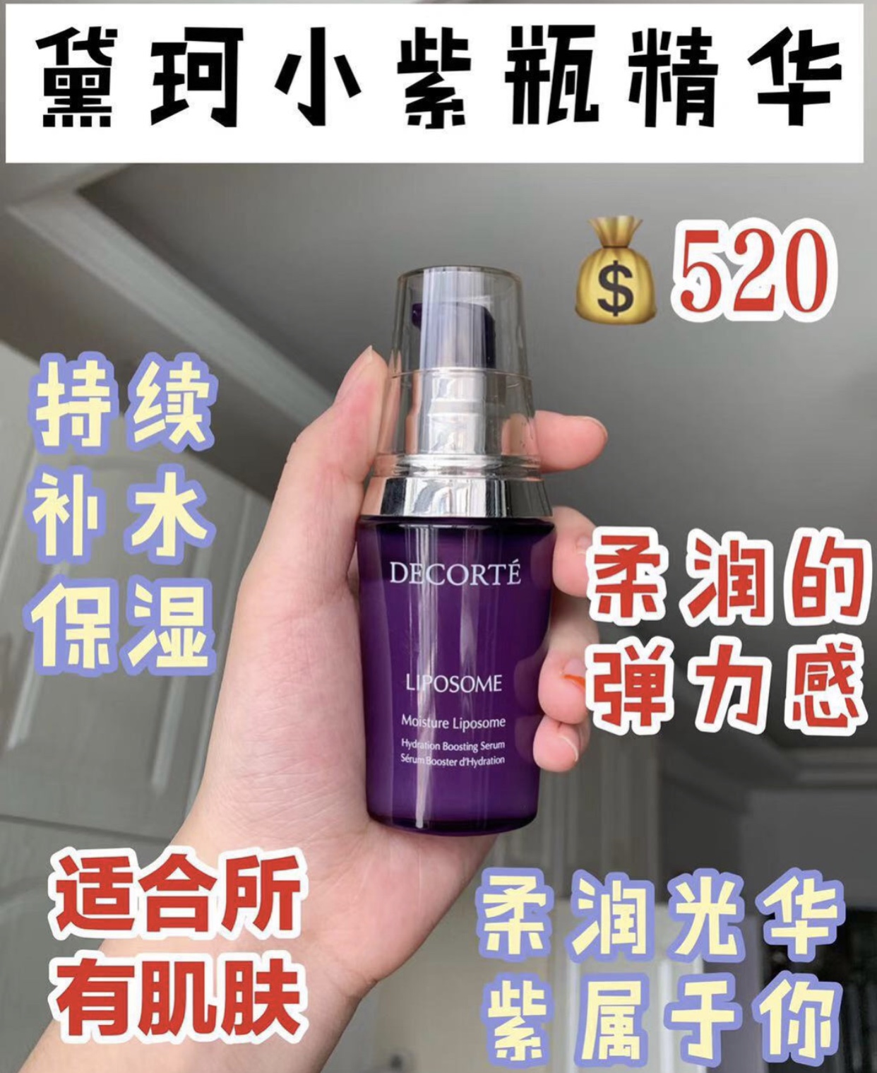 6款公认好用的精华液,6款大牌精华测评