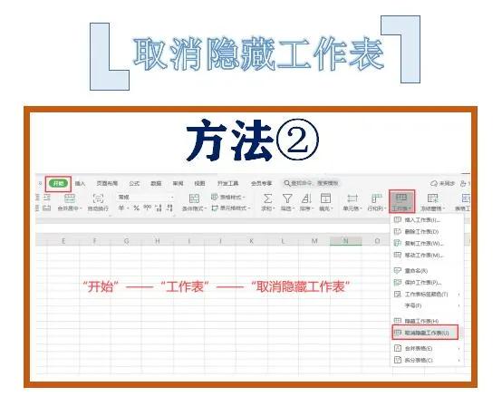 wps取消自动隐藏任务栏,wps无法取消隐藏的行