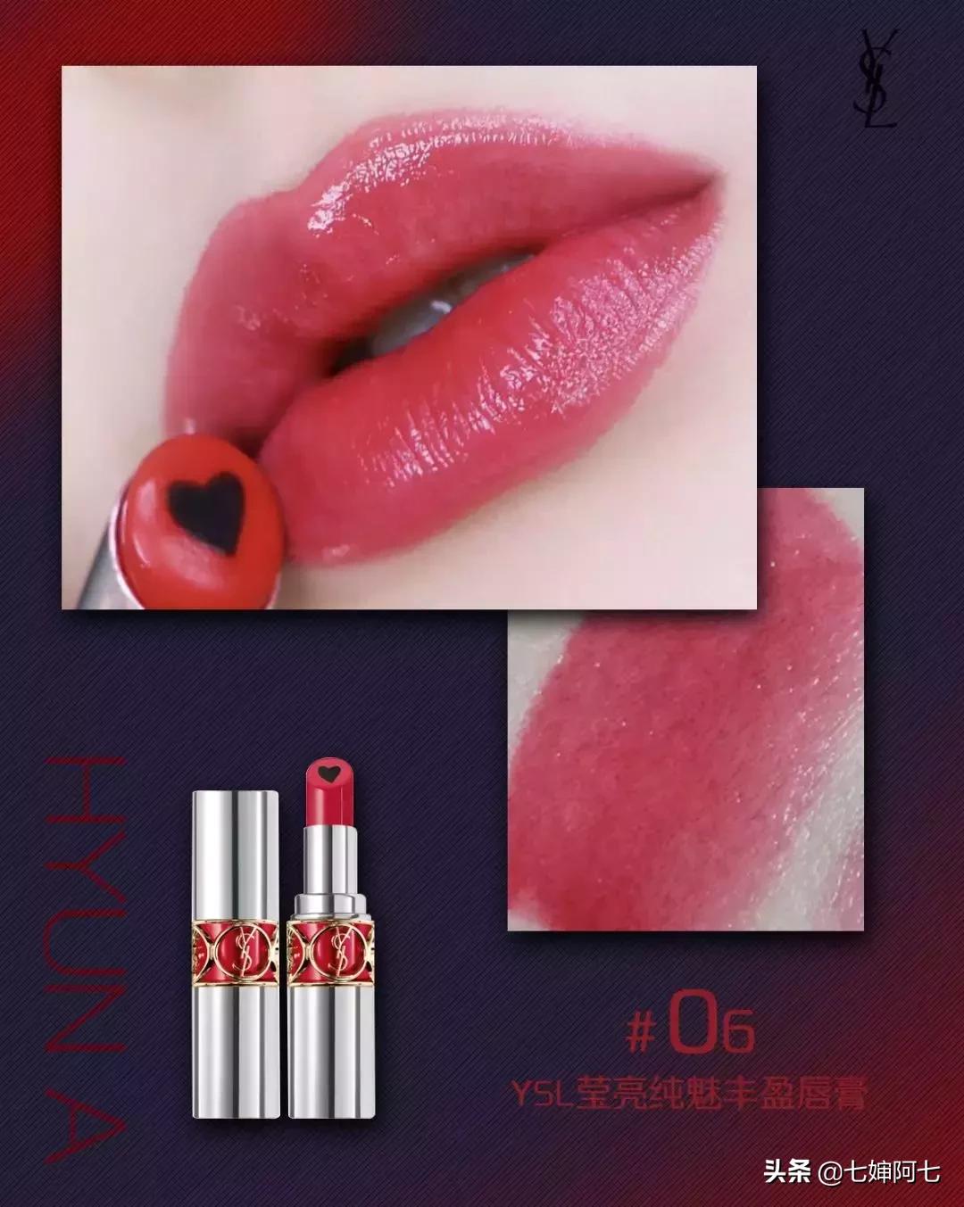 金泫雅丰唇怎么涂口红 (泫雅早期妆容口红)