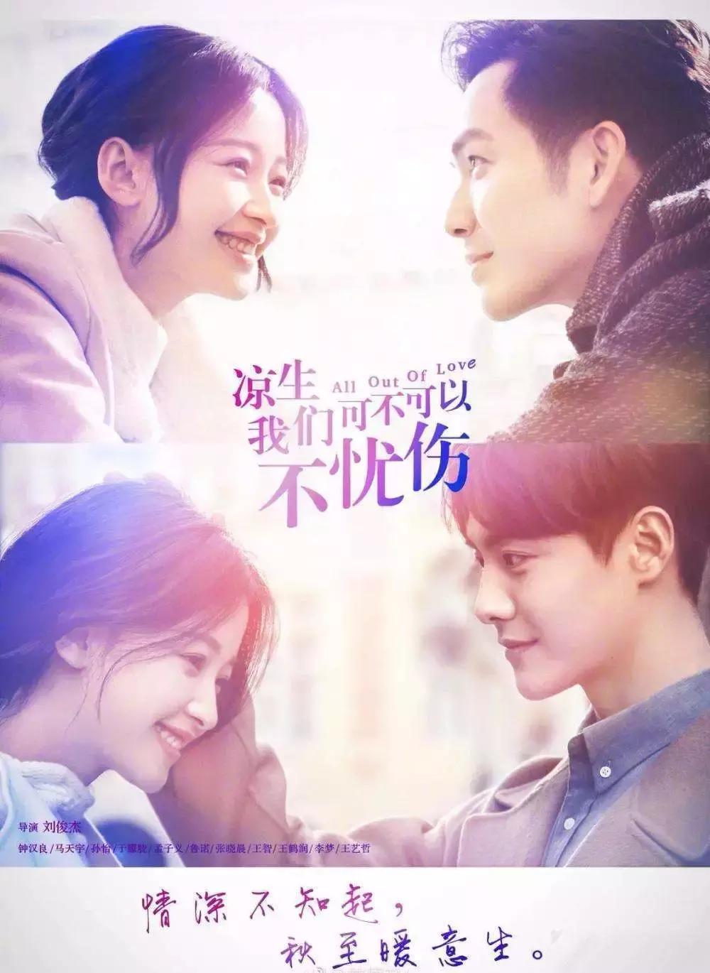 《花火》四小花旦，你还记得吗？|,小日子3月22日-28日