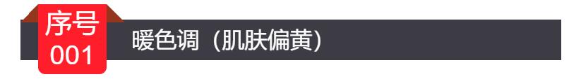 花西子粉饼怎么挑选,芭比波朗粉饼色号挑选