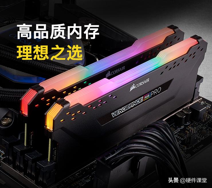 diy组装电脑比较好的配置,2020年电脑配置推荐1200元内