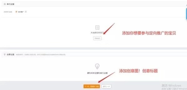 阿里国际站直通车推广技巧,天猫直通车推广技巧和方法