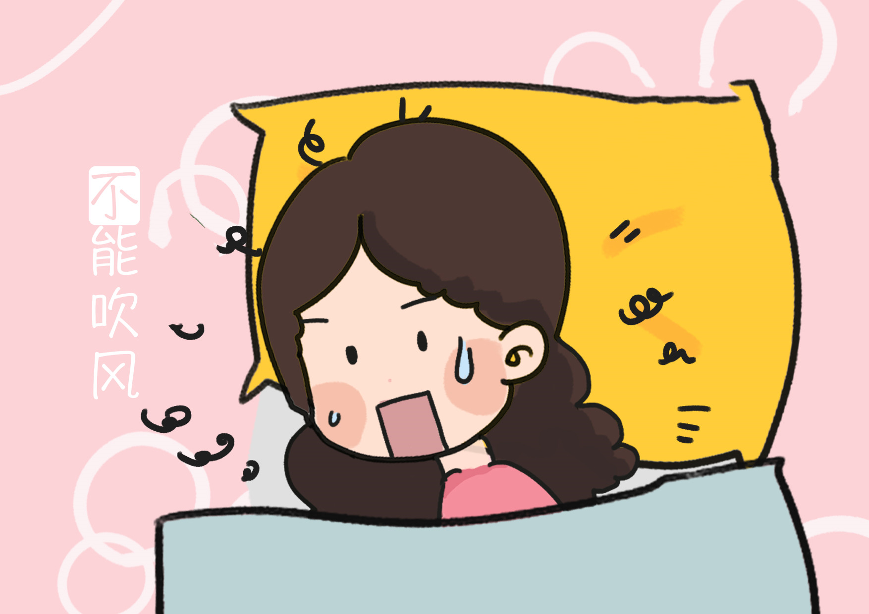 坐月子的这些“传统”害人不浅，产褥期坐月子，不能只听老人的！