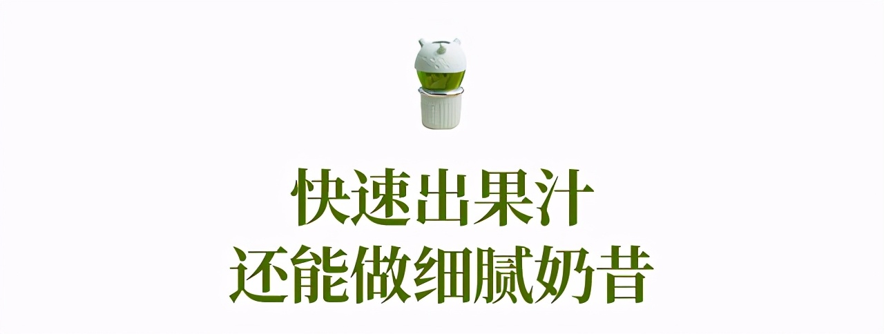 放到包包里的榨汁机,随身携带榨汁机随时喝到新鲜果汁