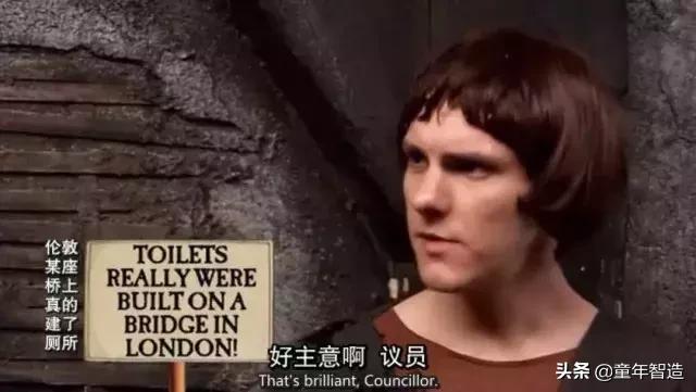 砍头、神曲、吃心脏…BBC另类儿童节目,树了最正的历史观