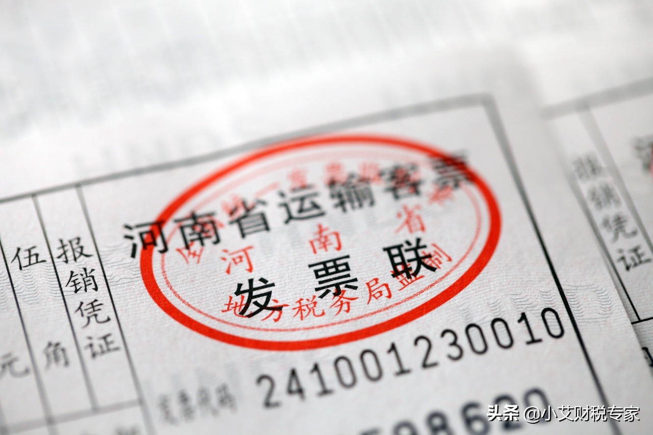 日常生活比较容易拿到的发票,向商户索要发票需要提供什么