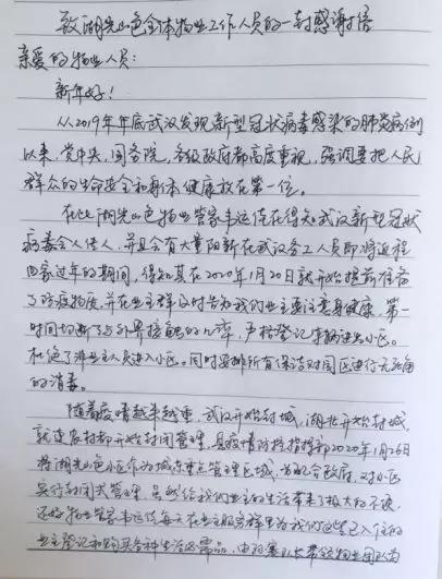 物业单位给社区送锦旗怎么写,街道社区给物业送锦旗内容