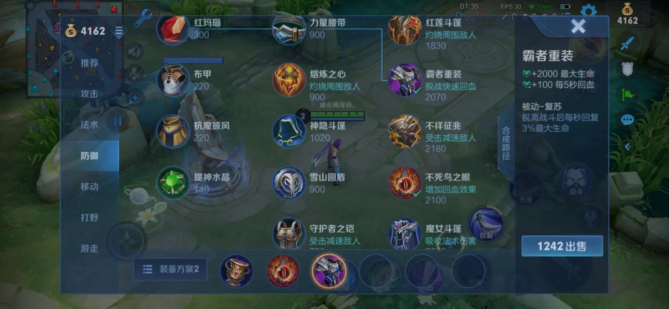 王者荣耀暴君的属性怎么看,王者荣耀怎么判断龙的属性