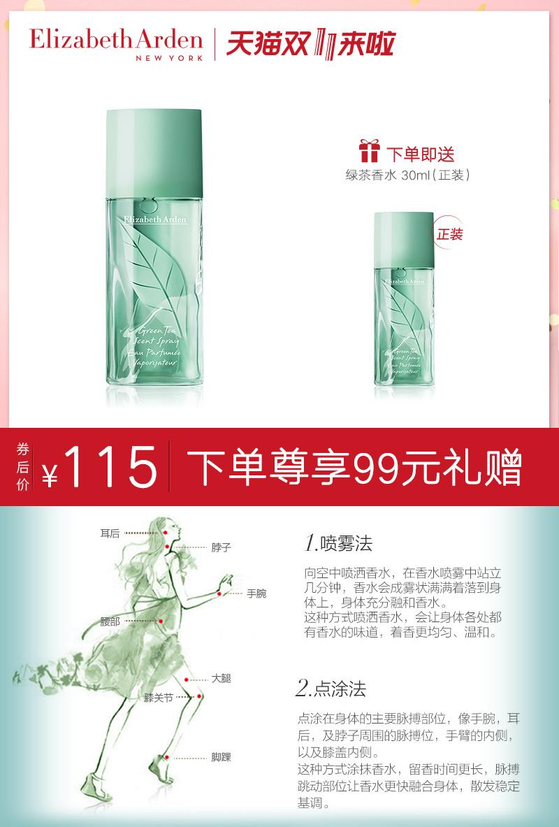 双11倒计时第一天视频,双11直播考试答案