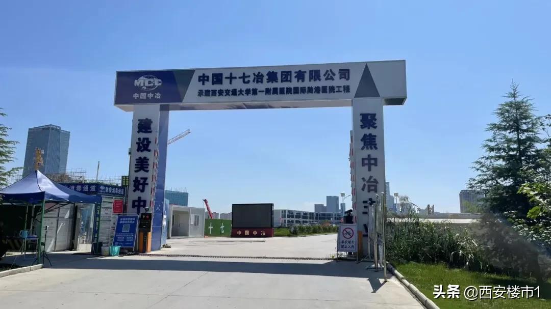 事关健康！浐灞港务2所大型医院进度实探