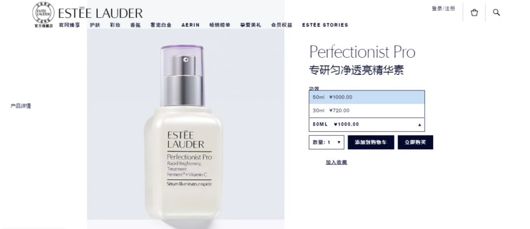 dior小a瓶精萃液,dior精华小a瓶测评momo