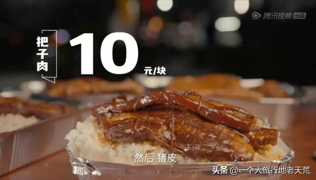 福建宵夜图鉴,上海宵夜图鉴大全