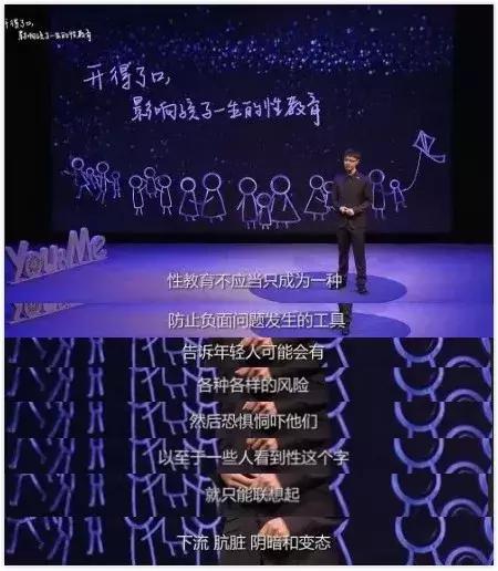 被毁掉的90后爱情观,中国90后正能量