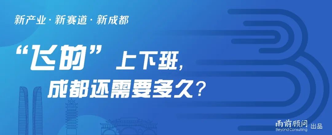 飞行汽车多少万一辆,飞行汽车300万