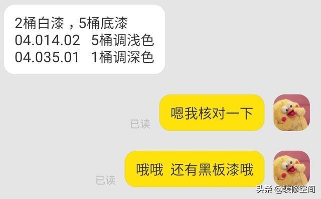 装修清单及购买顺序,装修顺序及主材购买顺序清单