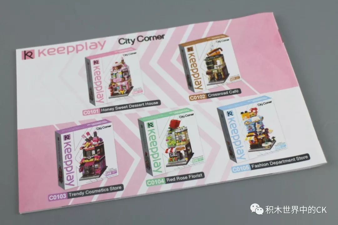 启蒙积木缤纷城市系列七款,启蒙积木街景系列八合一玩具