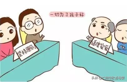 隔代代沟真的不能解决吗,隔代育儿家庭教养方式