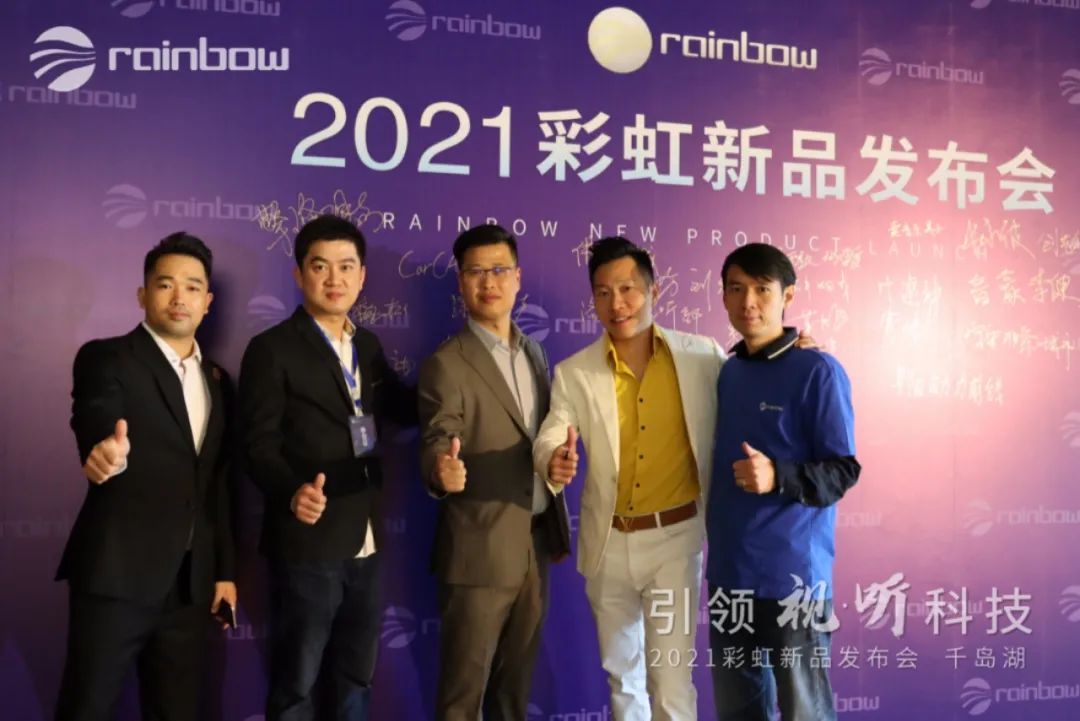 德国彩虹汽车音响,德国彩虹汽车音响效果怎么样