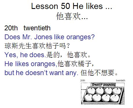 新概念英语第一册lesson95朗读,新概念英语第一册lesson12录音