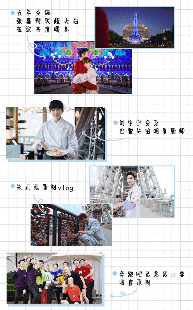 一起去澳门吧，便宜安全人又少