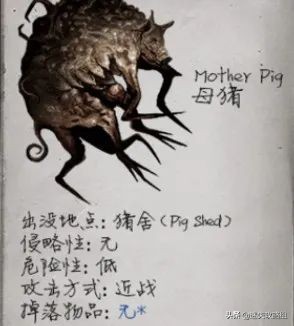 阴暗森林游戏的背景,阴暗森林游戏解析