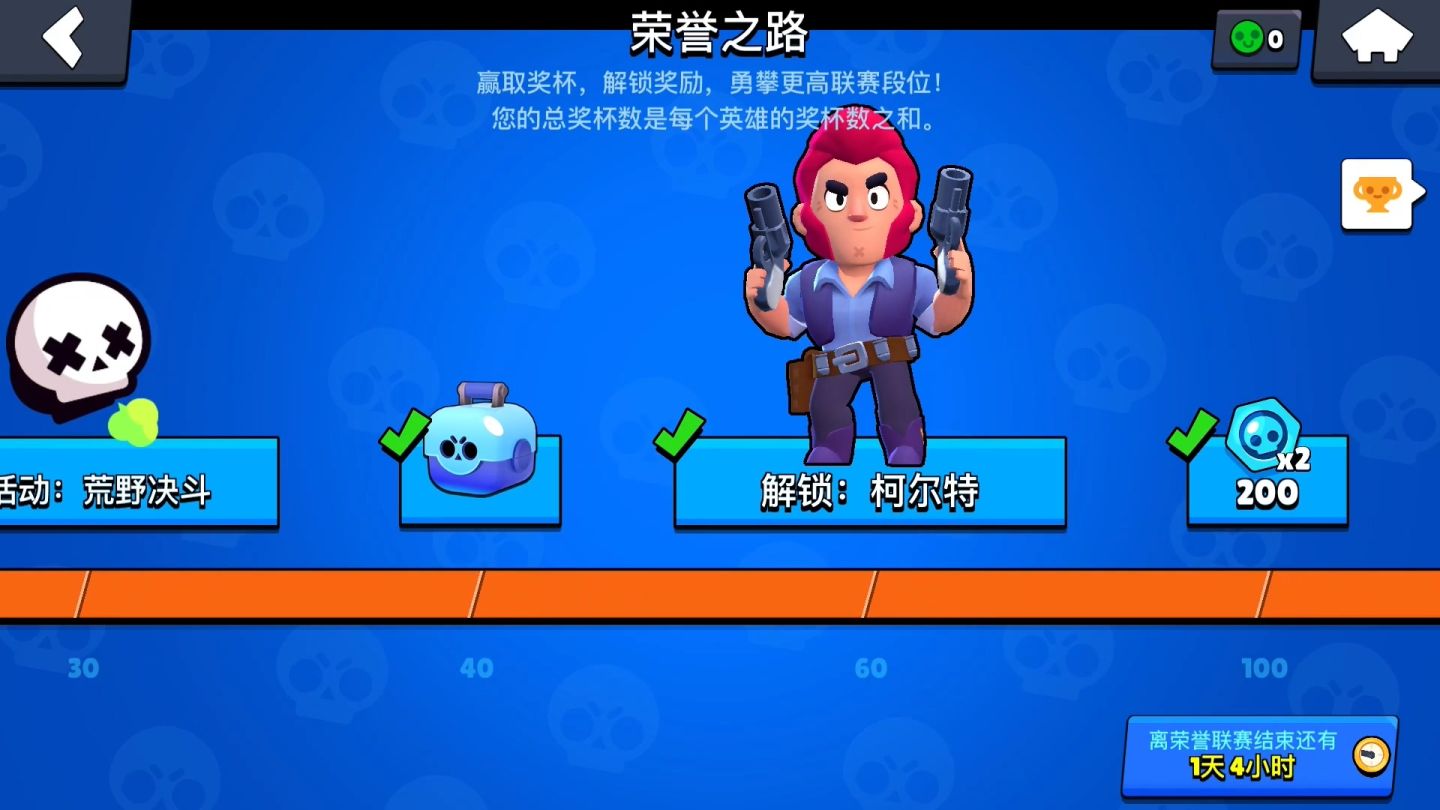 荒野乱斗这款手游好不好玩,荒野乱斗最新游戏平衡性调整