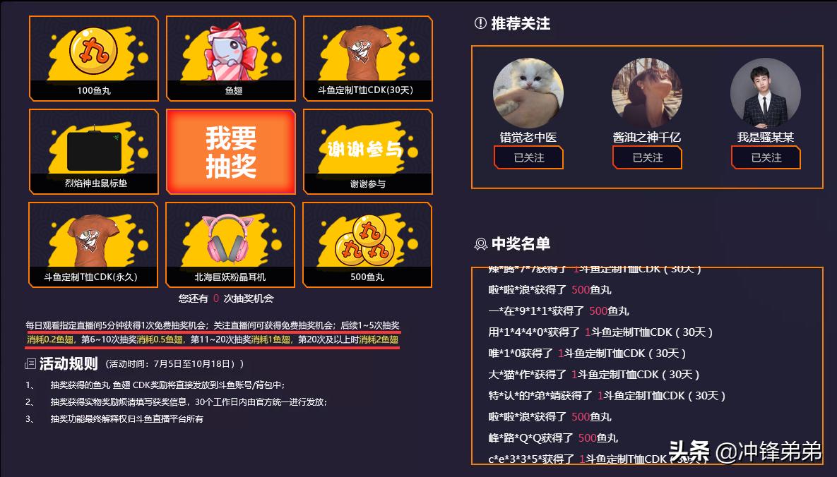 绝地求生穿搭斗鱼,绝地求生斗鱼外套怎么获得