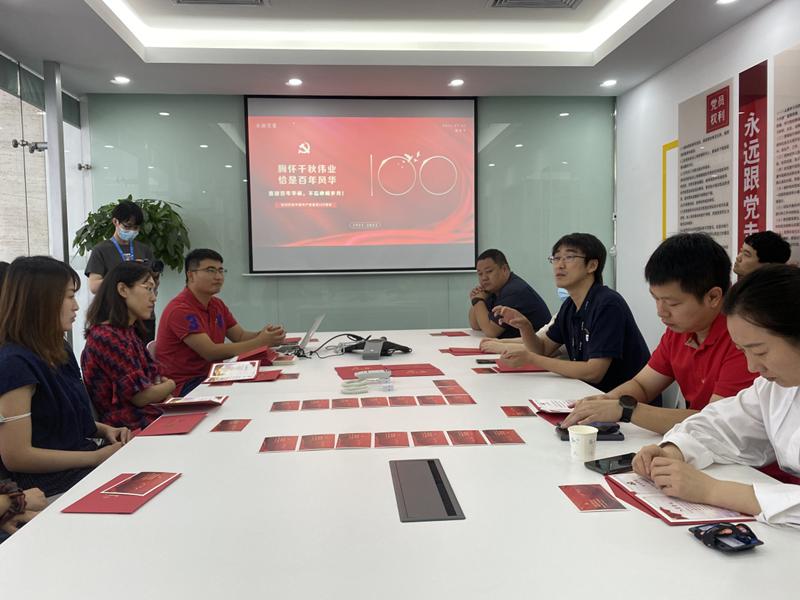 水滴创始人沈鹏受邀参加庆祝中国*产党共**成立100周年大会