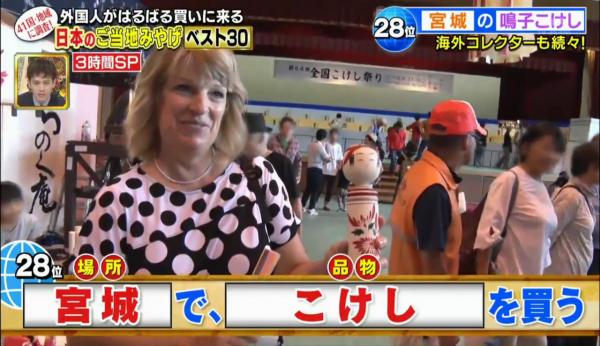 日本手信推荐,日本旅行必买的手信