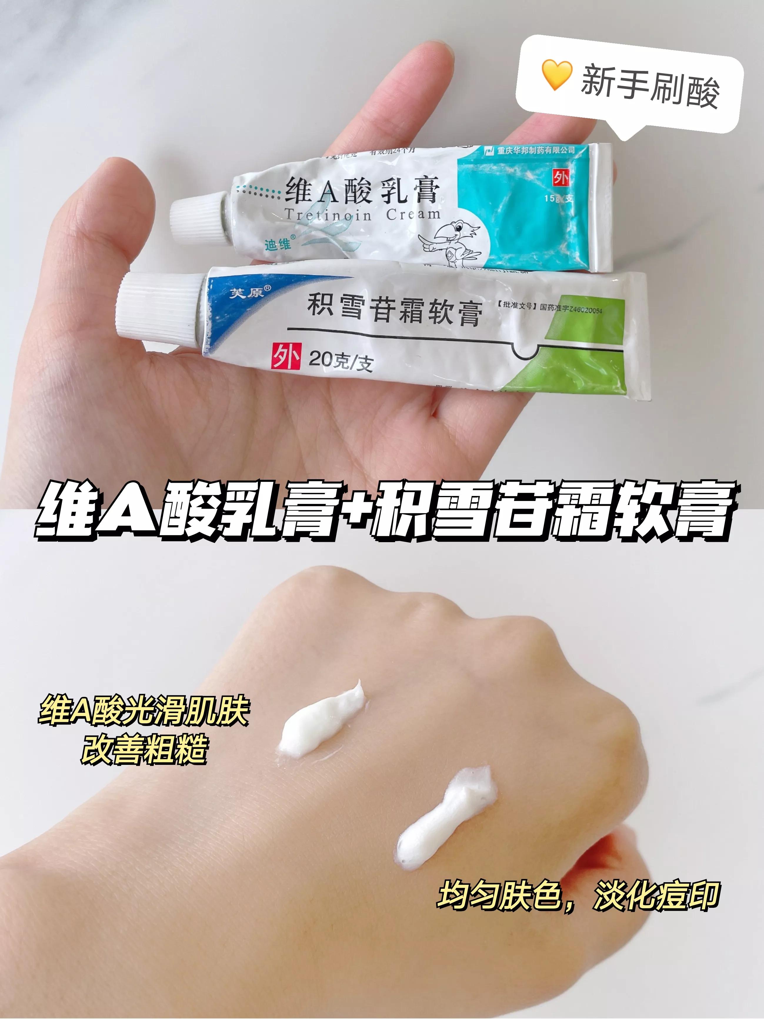 分阶段刷酸功课!黄黑皮就这么白了