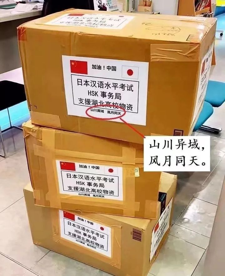 疫情时政热点高考素材作文,最新高考疫情作文素材