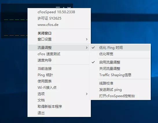 非常时期，或许你需要这款全球知名网络加速器