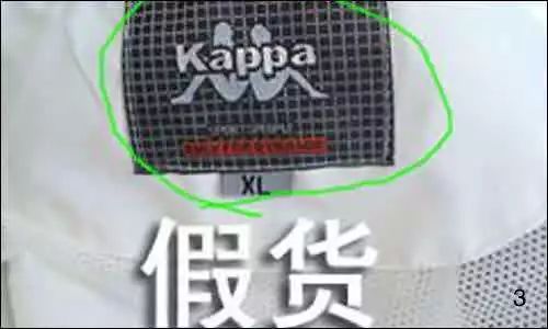 阿甘鞋kappa背靠背,背靠背kappa官方包