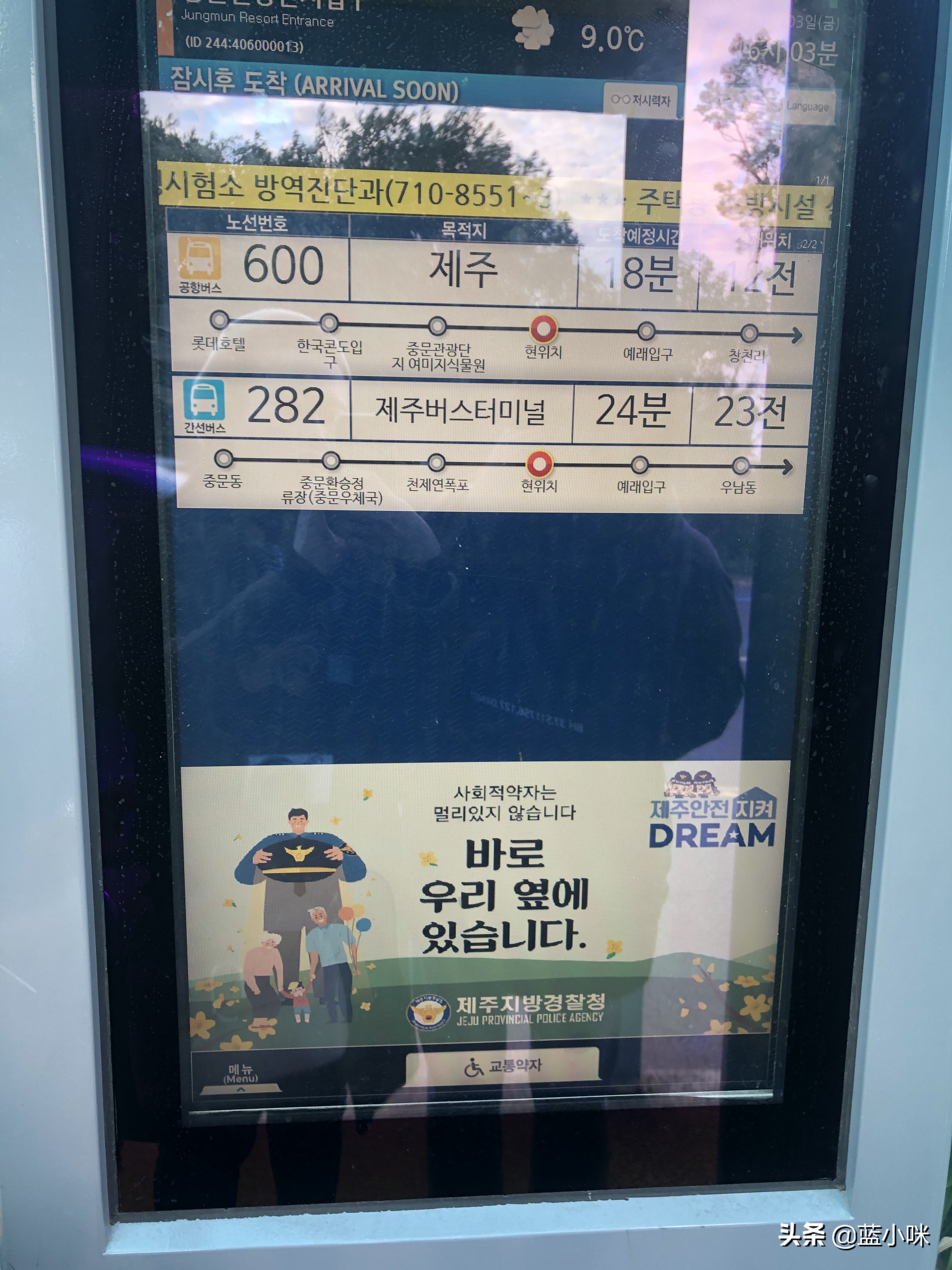 说走就走的旅行教程,说走就走的环岛旅行攻略